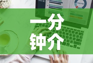 一分钟介绍使用“微信玩金花房卡在哪买”详细房卡教程