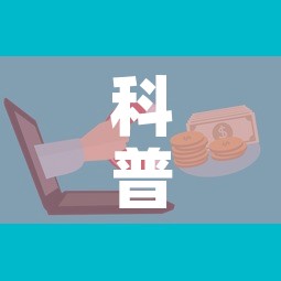 科普一下“微信链接”房卡怎么购买