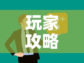 玩家攻略“微信群链接炸 金花房卡	”房卡怎么购买