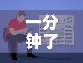 一分钟了解“微信炸 金花链接房卡哪里买”房卡使用教程