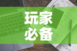 玩家必备教程“微信斗牛房卡大概多少钱一张”房卡使用教程