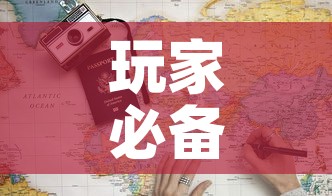 玩家必备教程“微信斗牛房卡大概多少钱一张”房卡使用教程