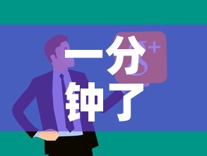 一分钟了解“微信炸金花房卡链接”链接房卡在哪里获取