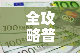 全攻略普及“6人炸 金花房间卡怎么玩链接”详细房卡怎么购买教程