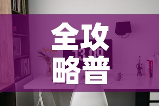 全攻略普及“6人炸 金花房间卡怎么玩链接	”详细房卡怎么购买教程