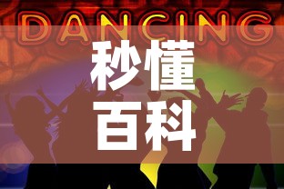 秒懂百科“五张牌斗牛牛软件	”房卡链接获取