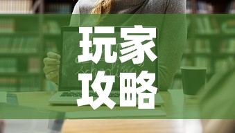 玩家攻略“微信链接金花房卡哪里买	”链接房卡在哪里获取