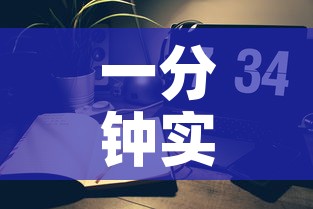 一分钟实测分享“微信炸 金花怎么创建房间	”房卡怎么购买