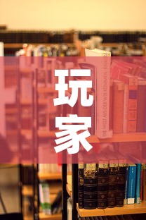 玩家必备教程“哪里买微信炸 金花房卡”详细房卡教程