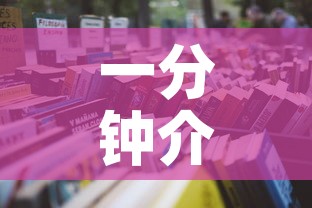 一分钟介绍使用“微信开牛牛房卡在哪里”详细房卡教程