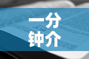 一分钟介绍使用“微信金花群房卡哪里买”房卡怎么购买