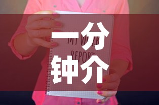 一分钟介绍使用“微信金花群房卡哪里买”房卡怎么购买