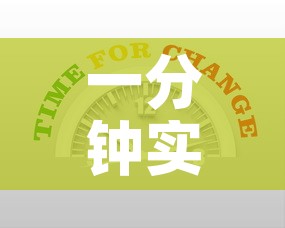 一分钟实测分享“有没有炸 金花房卡”房卡怎么购买