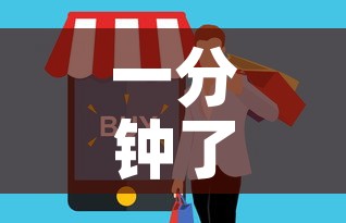 一分钟了解“微信金花房卡在哪买	”房卡详细充值