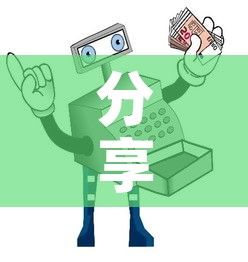 分享实测“微信牛牛房卡招代理”详细房卡使用教程