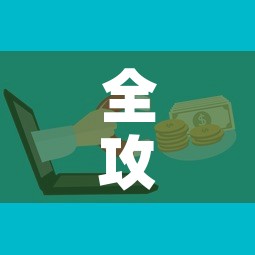 全攻略普及“微信牛牛房卡链接多少钱	”购买房卡介绍