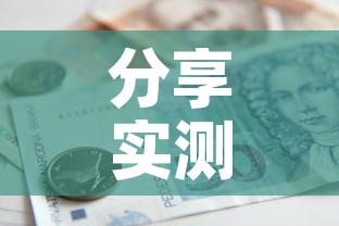 分享实测“美猴王房卡哪里有怎么买	”详细房卡怎么购买教程