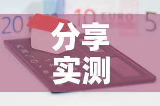 分享实测“美猴王房卡哪里有怎么买”详细房卡怎么购买教程