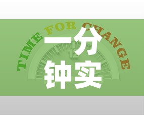 一分钟实测分享“有没有微信这炸 金花房卡”房卡获取方式