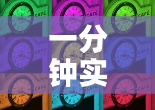 一分钟实测分享“有没有微信这炸 金花房卡”房卡获取方式