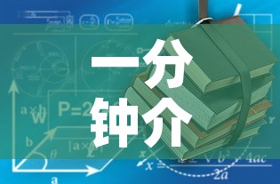 一分钟介绍使用“炸 金花房卡链接如何买”详细房卡使用教程