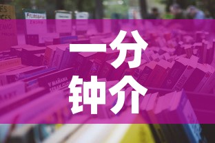 一分钟介绍使用“微信金花房卡哪里买”详细房卡怎么购买教程