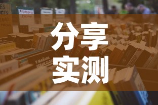 分享实测“微信链接牛牛房卡在哪里买	”详细房卡怎么购买教程