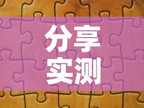 分享实测“新神兽大厅怎么买房卡”详细房卡怎么购买教程
