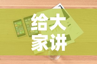 给大家讲解“微信金花房卡哪里买”详细房卡怎么购买教程