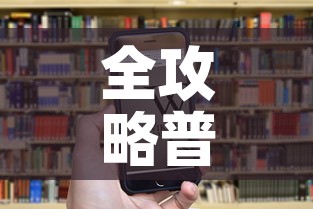 全攻略普及“炸 金花正版链接房卡	”房卡链接获取