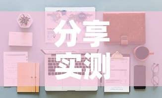 分享实测“皇豪大厅牛牛房卡”详细房卡怎么购买教程