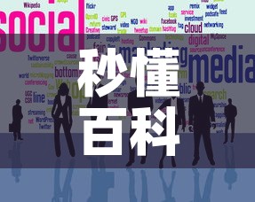 秒懂百科“金花房卡代理销售	”房卡使用教程