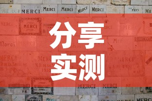 分享实测“斗牛炸 金花房卡买房卡	”购买房卡介绍