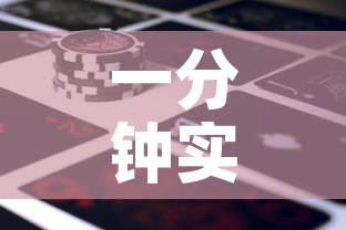 一分钟实测分享“新道游金花在哪买房卡”房卡获取方式
