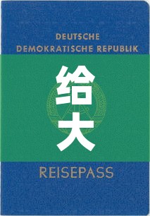 给大家讲解“新二号大厅牛牛房卡”房卡怎么购买
