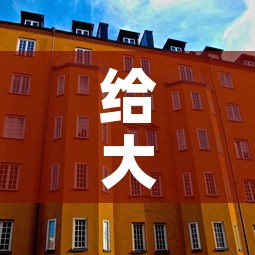 给大家讲解“新二号大厅牛牛房卡”房卡怎么购买