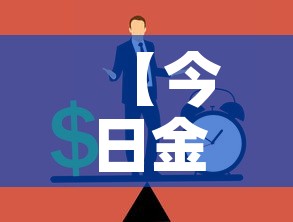 【今日金价与今日金价,今日金价今日金价回收】 【今日金价与今日金价,今日金价今日金价回收】