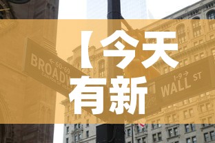 【今天有新增疫情嘛武汉市,今天武汉有新增病例吗】 【今天有新增疫情嘛武汉市,今天武汉有新增病例吗】