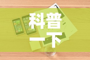 科普一下“斗牛房卡从哪里购买”详细房卡怎么购买教程