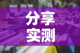 分享实测“微信金花房卡哪里买”详细房卡怎么购买教程