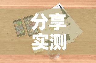 分享实测“微信金花房卡哪里买”详细房卡怎么购买教程