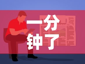 一分钟了解“炸 金花房卡怎样购买”房卡使用教程