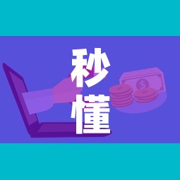 秒懂教程“微信牛牛房卡哪里买的”房卡怎么购买