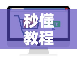 秒懂教程“微信牛牛房卡哪里买的	”房卡怎么购买