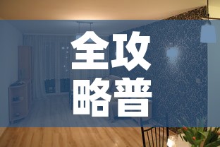全攻略普及“微信金花在哪买房间卡”房卡怎么购买