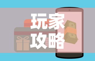 房卡必备教程“炸 金花房卡链接在哪弄	”房卡获取方式