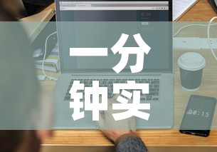 一分钟实测分享“微信炸 金花房卡怎么搞”房卡链接获取
