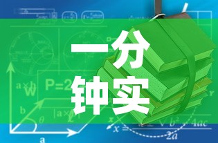 一分钟实测分享“有没有微信这炸 金花房卡”详细房卡教程