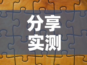 分享实测“微信网页牛牛链接房间卡”链接房卡在哪里获取