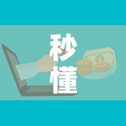 秒懂教程“微信链接牛牛房卡怎么购买	”房卡使用教程